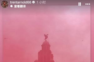 阿诺德社媒:我的心与整座城市同在, 愿伤者早日完全康复