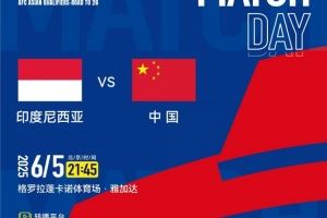 印尼媒体:印尼总统苏比延多可能亲临现场,观战印尼vs国足比赛