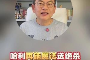 苏群:担心雷霆G2咔咔赢三四十分 赢得多反而不好 特点打出来就行