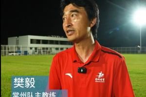 保卫常州笔画!苏超垫底常州队夜训加练,主帅:大家都憋着一口劲