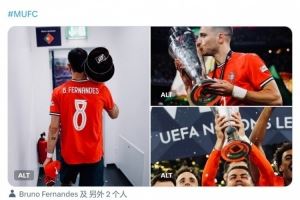曼联官方社媒晒照:祝贺B费、达洛特,我们的欧国联冠军!