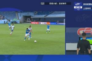 进球无效!路易斯半场结束前破门,但VAR判定高天意拉人犯规在先