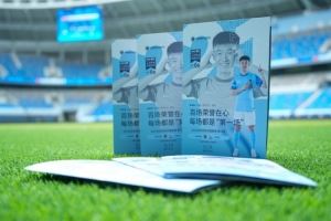 深圳新鹏城2025赛季主场观赛指南!本期焦点人物:南松