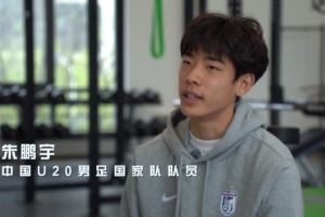 朱鹏宇:没想过放弃学习,学习和足球两条路一起走能有更多乐趣