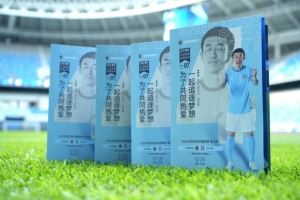 深圳新鹏城2025赛季主场观赛指南:为了共同热爱 一起追逐梦想