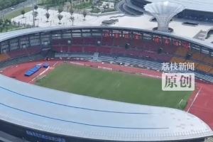南通队新主场紧急加装9000座位,目前可容纳2万人