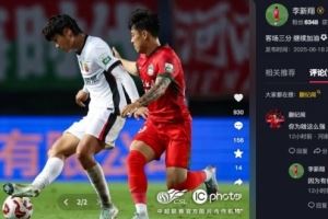 蒯纪闻评论李新翔社媒你为啥这么强,后者回复:因为有你