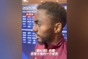 加布里埃尔:蒯纪闻是非常不错的球员 我们会帮助他变得更出色