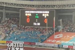 常州球迷会会长:我们内部并不玩连败梗 首胜可能就是下一场了